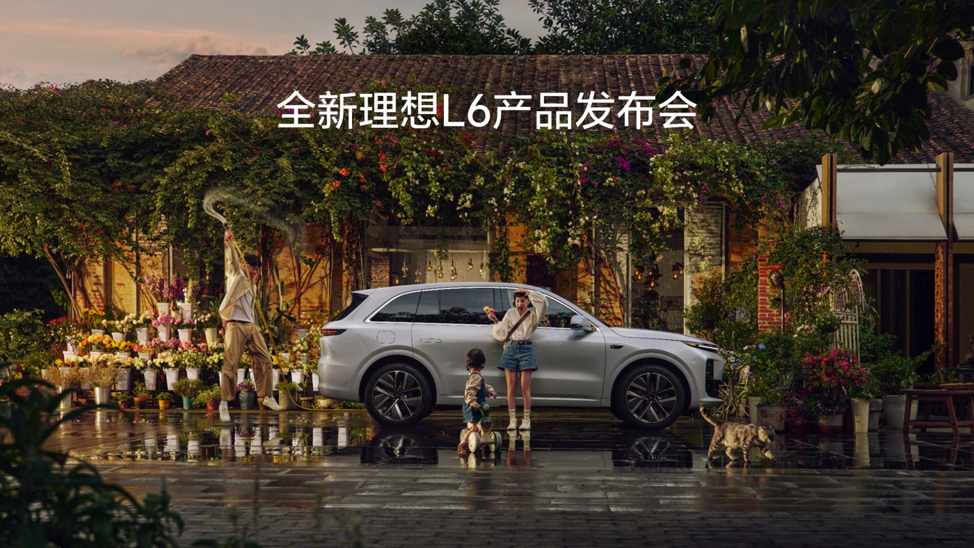 全新尊龙官方网站L6产品发布会